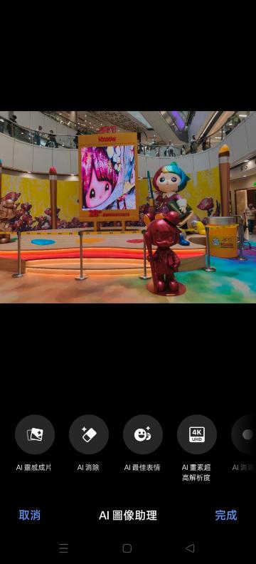 ▲此外,還加入了AI 畫素超高解析度、AI 消除拖影、AI 消除反光等功能。