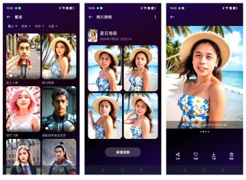 ▲AI Studio 可以從用戶的一張照片創建數位化身或藝術肖像風格。用戶可以利用新的 GenAI 功能,將自己重新想像成牛仔、畫中的明星等各種角色,開啟無限創意之旅。