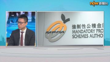 時事全方位｜勞工保障(二)