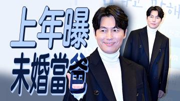 鄭雨盛被爆低調簽紙結婚 公司急回應