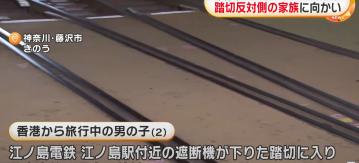 PHOTO/YouTube@FNNプライムオンライン