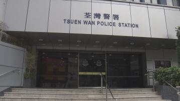荃灣警署一男警為佩槍上彈時走火　無人受傷