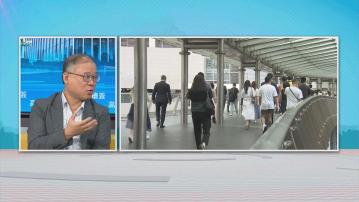 時事全方位｜高才通續簽(二)