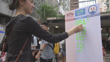 本台驗水｜觀音山及鑫樂水微生物及金屬含量等同「清涼」水