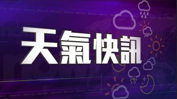 天氣｜強烈季候風信號現正生效　平均風速每小時超過40公里