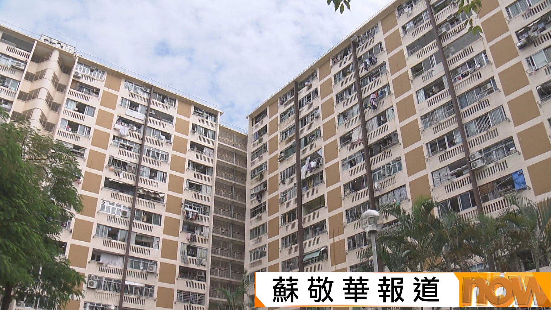 施政報告｜豐富置業階梯　便利公屋戶置業