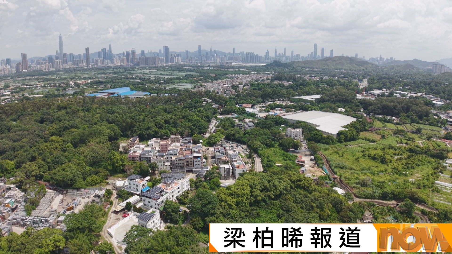 施政報告｜北都設「按實補價」降成本　凹頭站擬引入更大佔比私樓