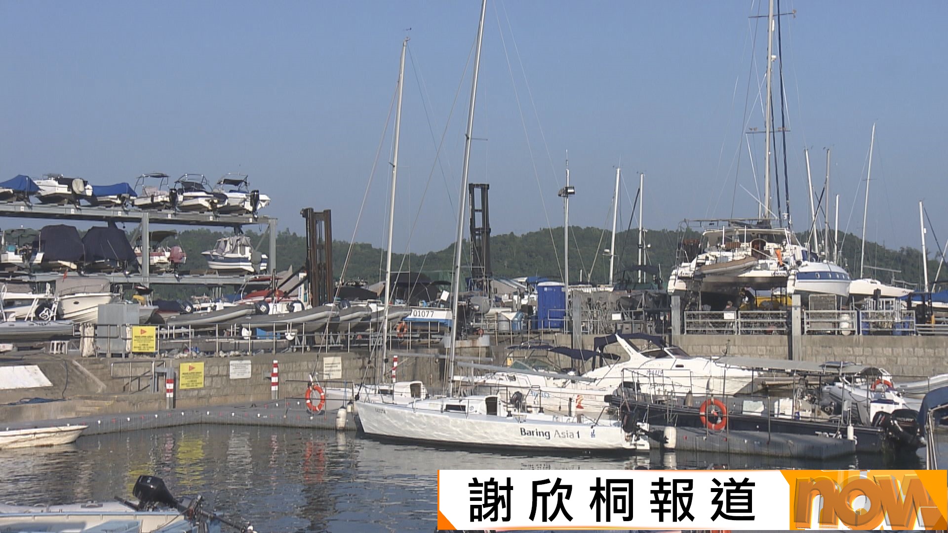 施政報告｜發展遊艇經濟　推動盛事+旅遊