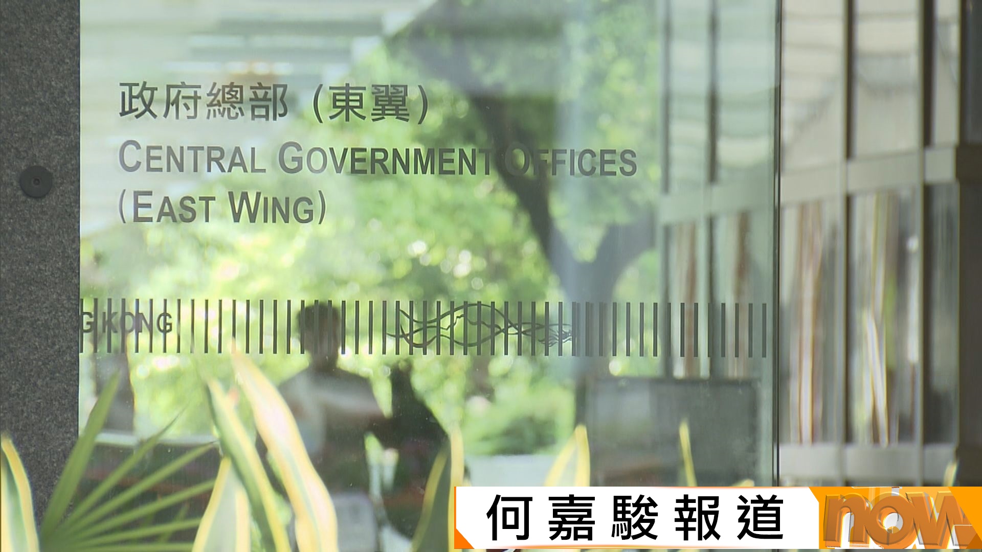 施政報告｜建立「部門首長責任制」　擴公務員敍用委員會職能獨立調查