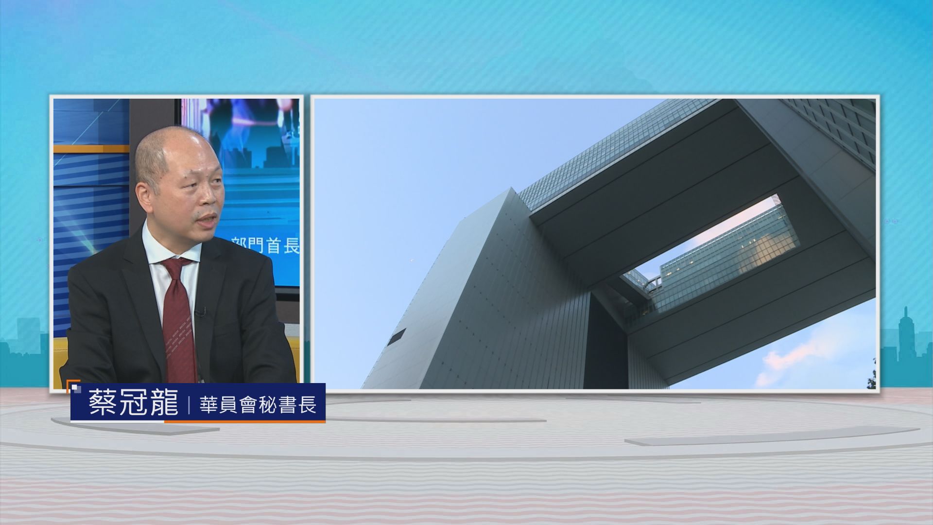 時事全方位｜部門首長責任制(二)