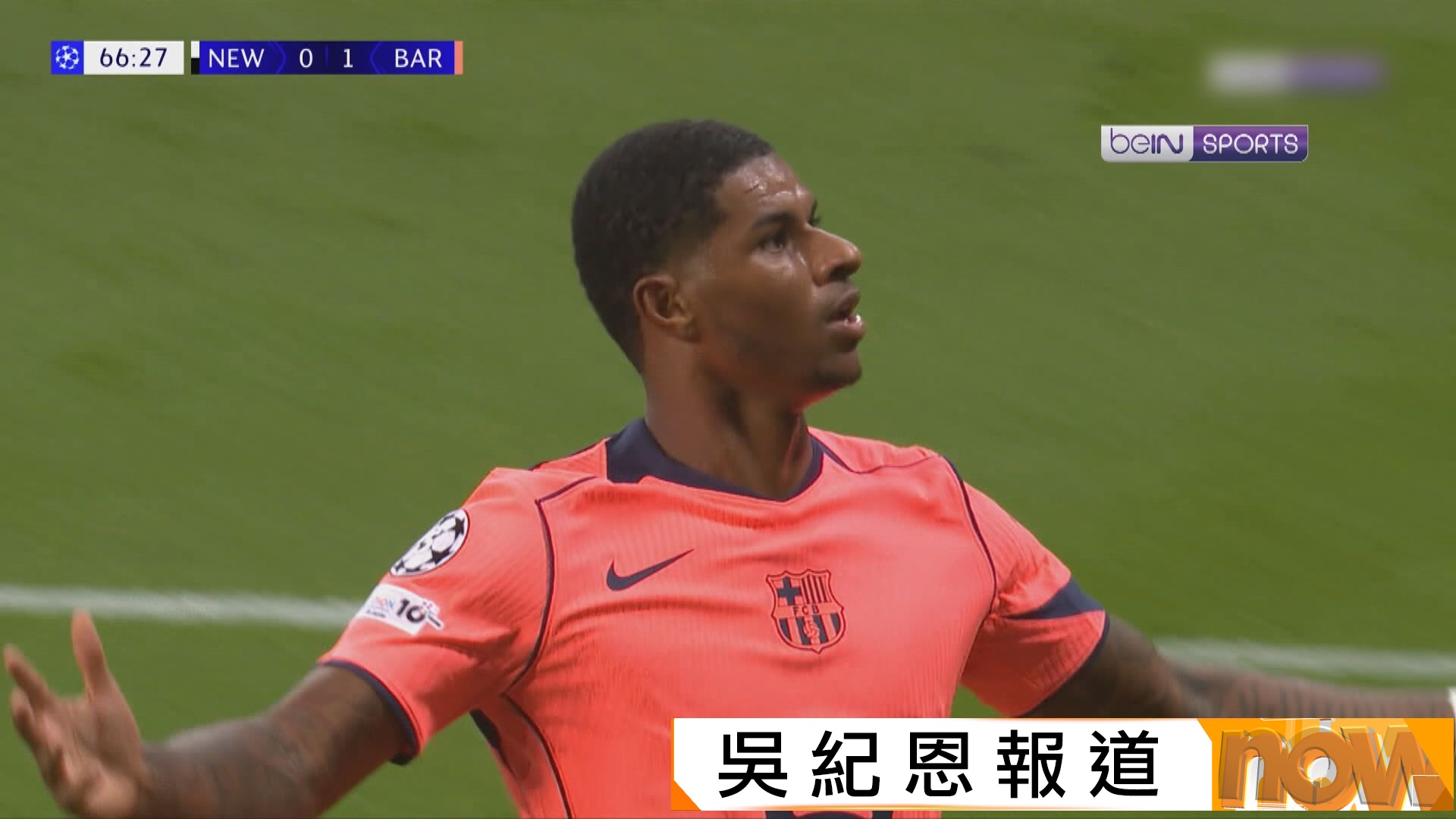 歐聯　紐卡素 1:2 巴塞羅那