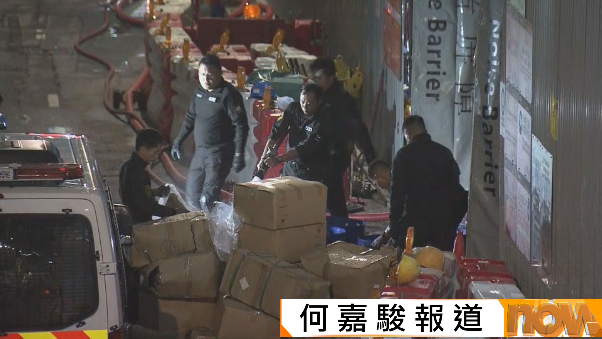 鰂魚涌地盤發現戰時炸彈　18棟大廈逾六千人須疏散