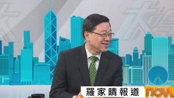 施政報告｜被問會否以AI宣讀部分施政報告內容　李家超：想法創新