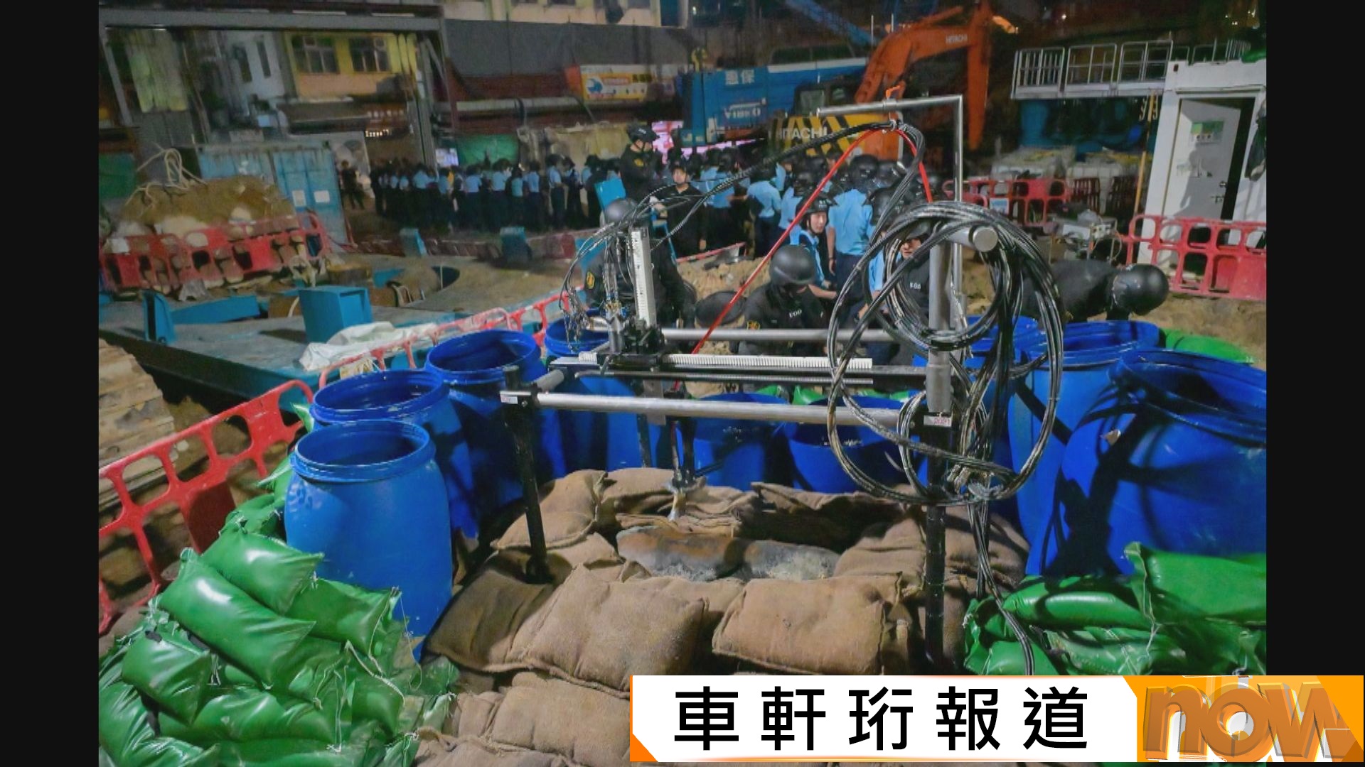 鰂魚涌戰時炸彈｜據悉警方接近完成拆彈程序　附近英皇道行人路陸續解封