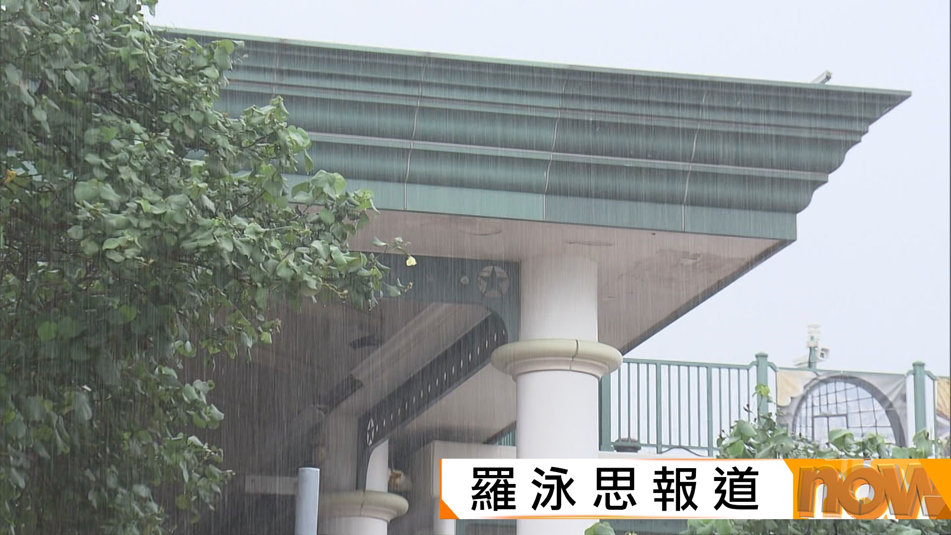 樺加沙襲港｜天文台︰周一中午前後發一號戒備信號　周二稍後天氣急速轉壞