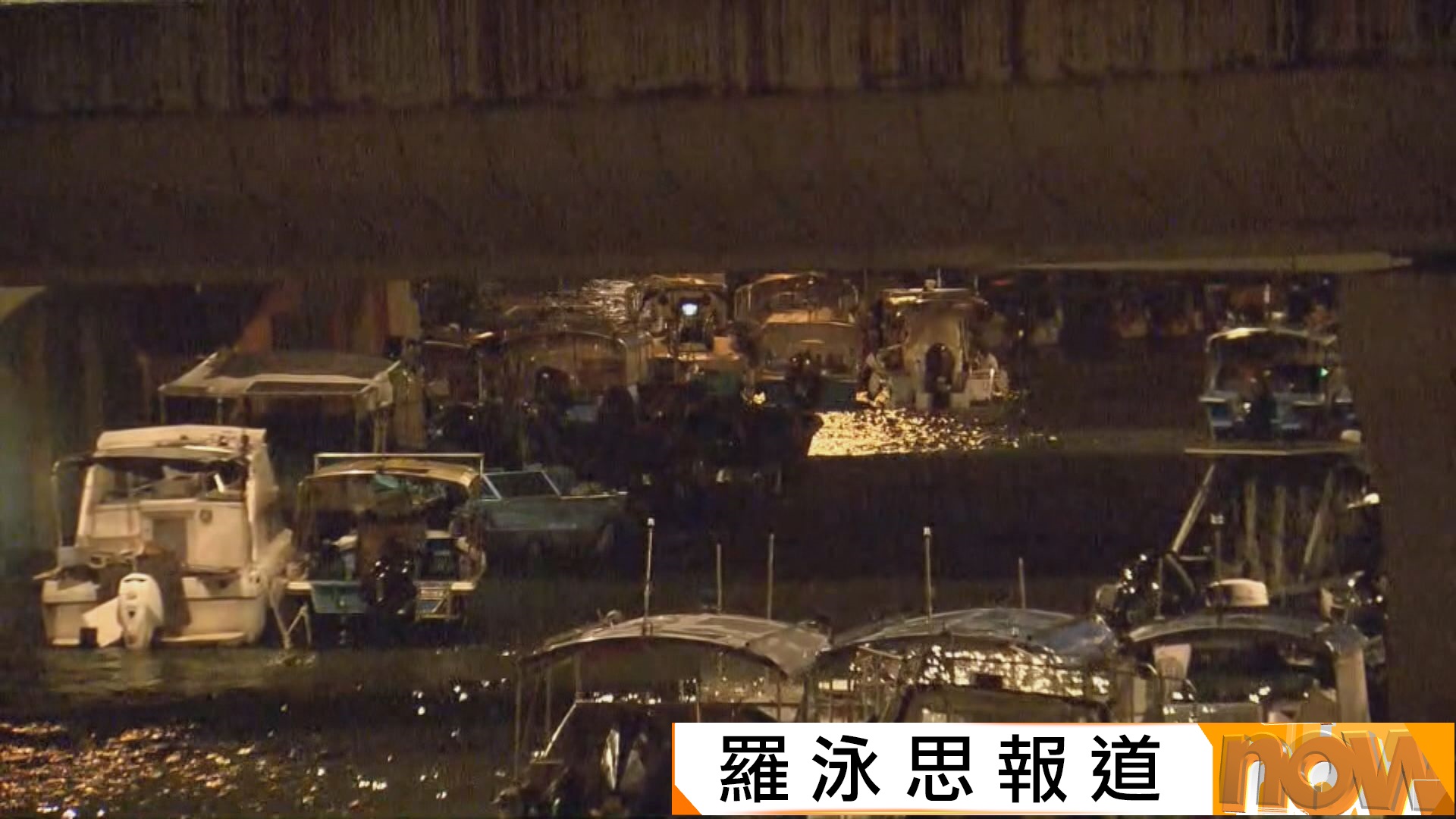 樺加沙襲港｜杏花邨晚上風高浪急　沙田城門河有船翻沉