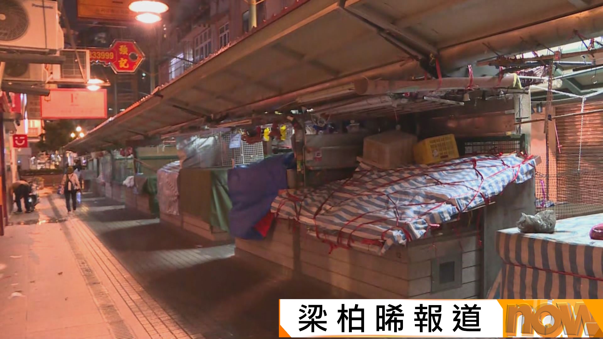 樺加沙吹襲｜澳門凌晨4時改發九號風球　撤走低窪地區居民