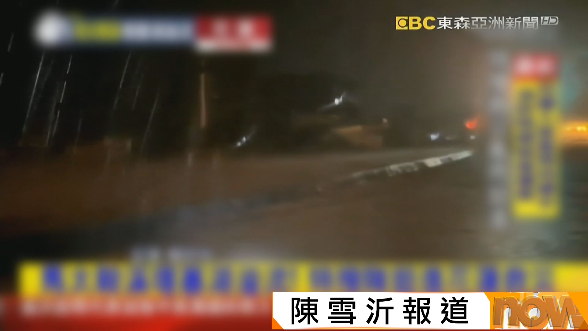 樺加沙吹襲｜台灣花蓮堰塞湖滿溢湧入鄉鎮　增至最少14死