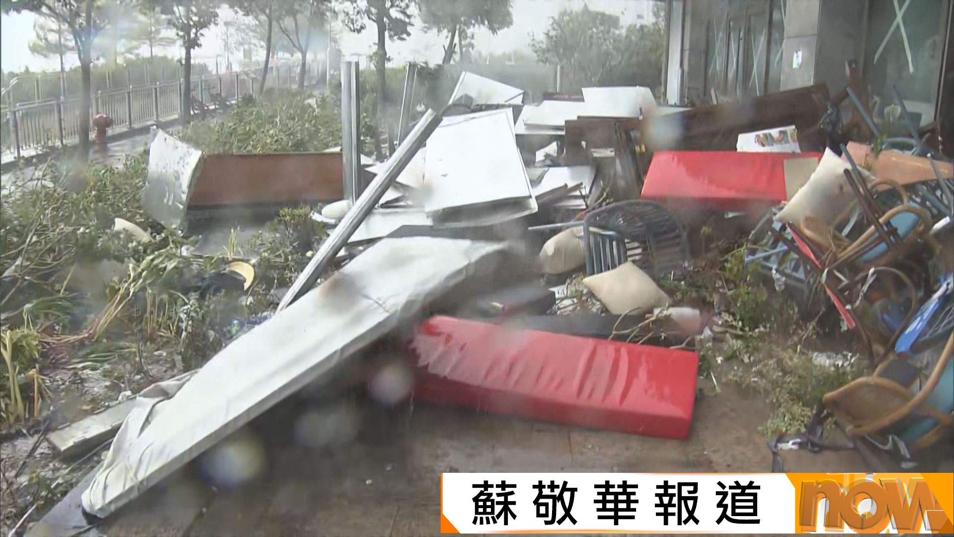 樺加沙襲港｜將軍澳近海濱單車徑幾被水淹沒　杏花邨多處水浸