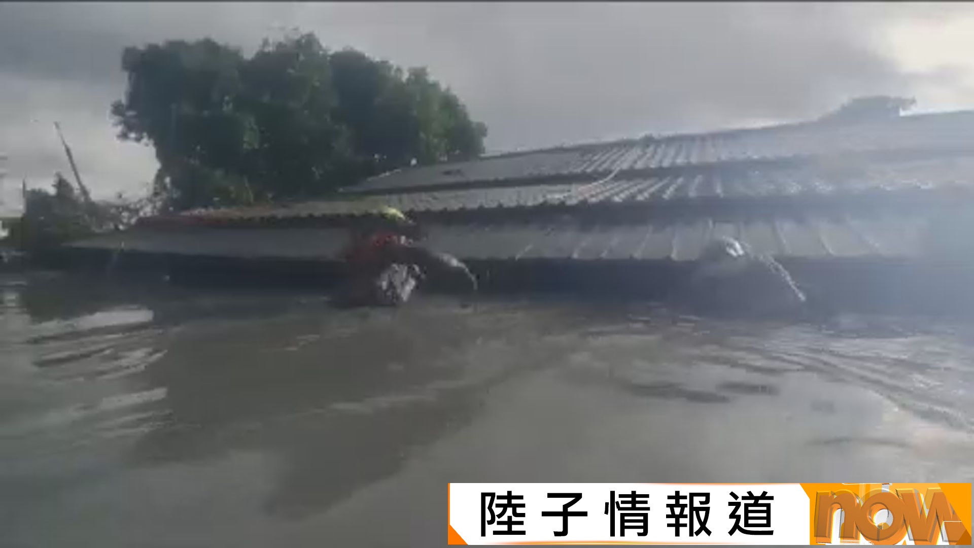 樺加沙吹襲｜台灣花蓮堰塞湖氾濫釀14死18傷　水淹一層樓長者不及疏散　過百人失蹤