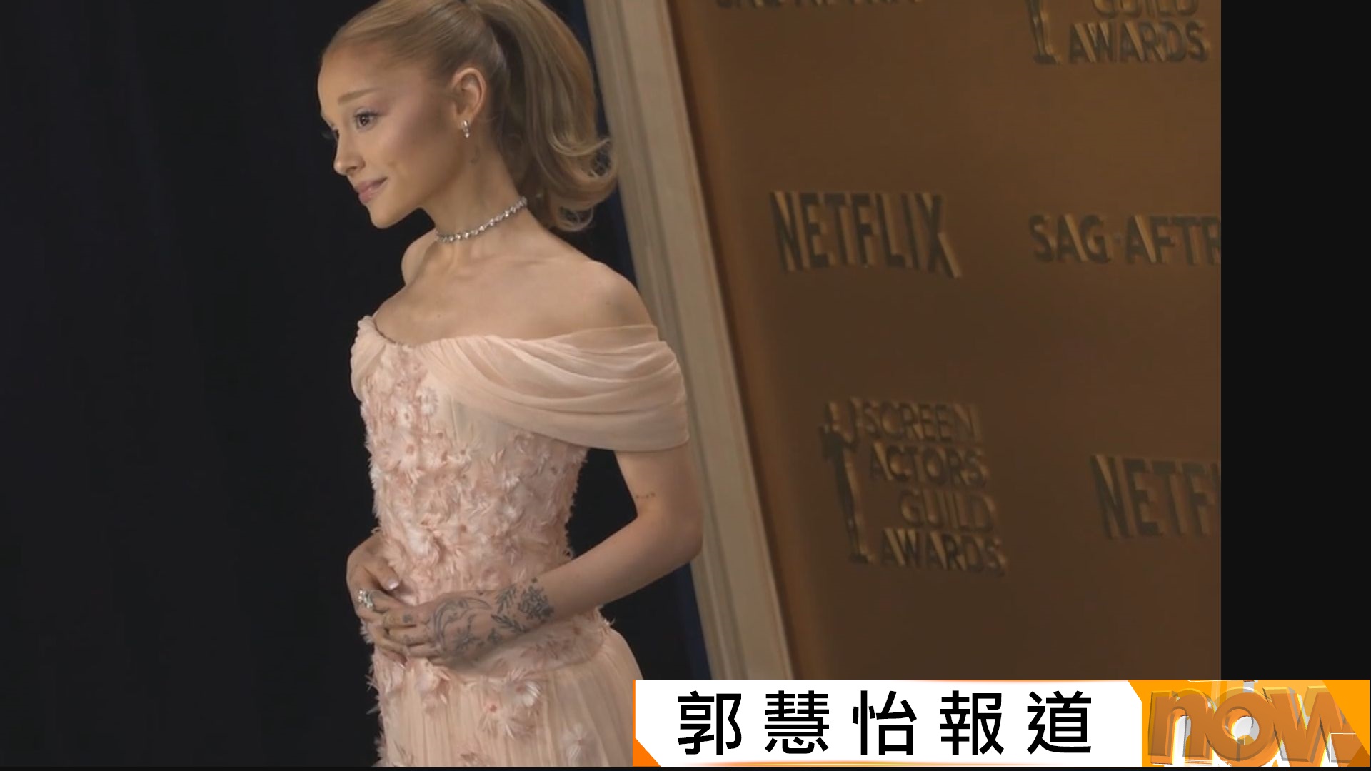 Ariana Grande轉發帖文批特朗普政績　白宮引用歌曲名稱反擊：Save Your Tears