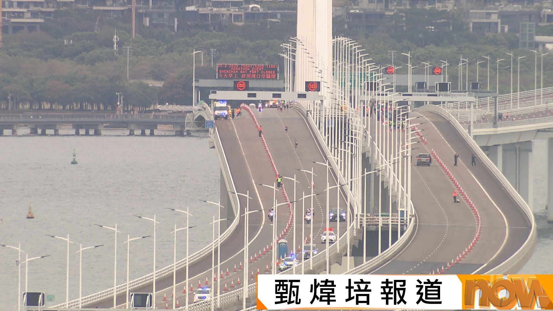 全運會｜公路單車賽跨境舉行　警方滾動式封閉北大嶼山公路