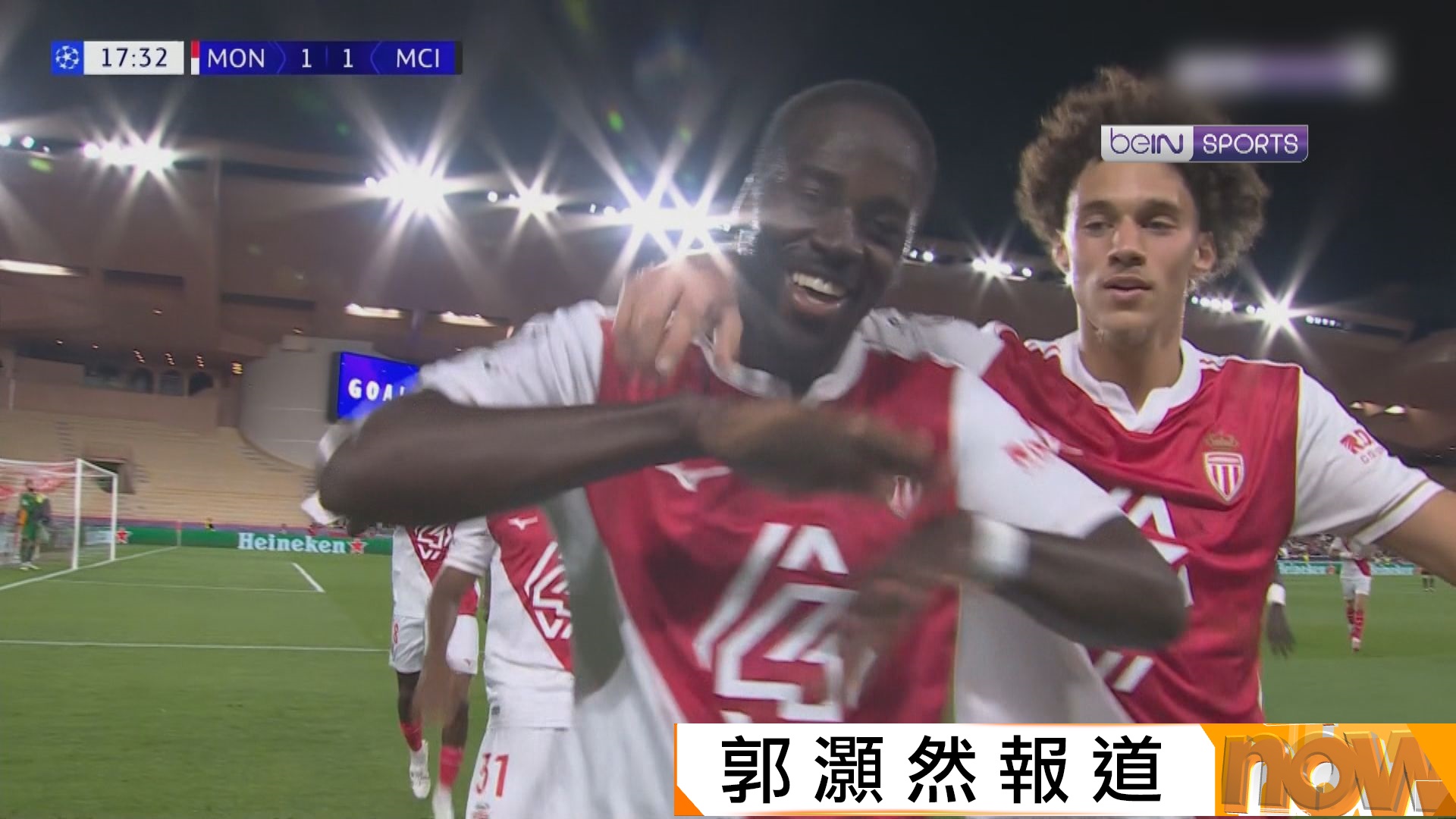 歐聯　摩納哥 2:2 曼城