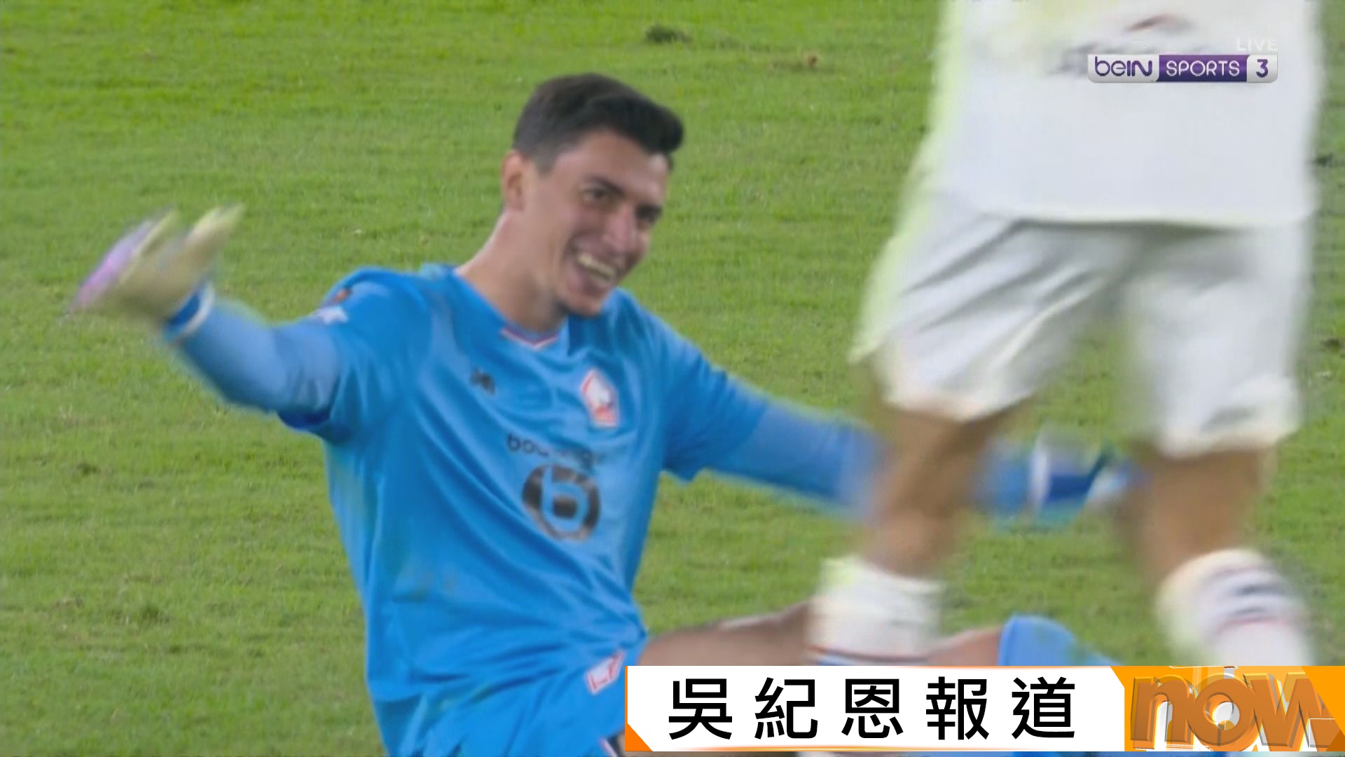 歐霸盃　羅馬 0:1 里爾