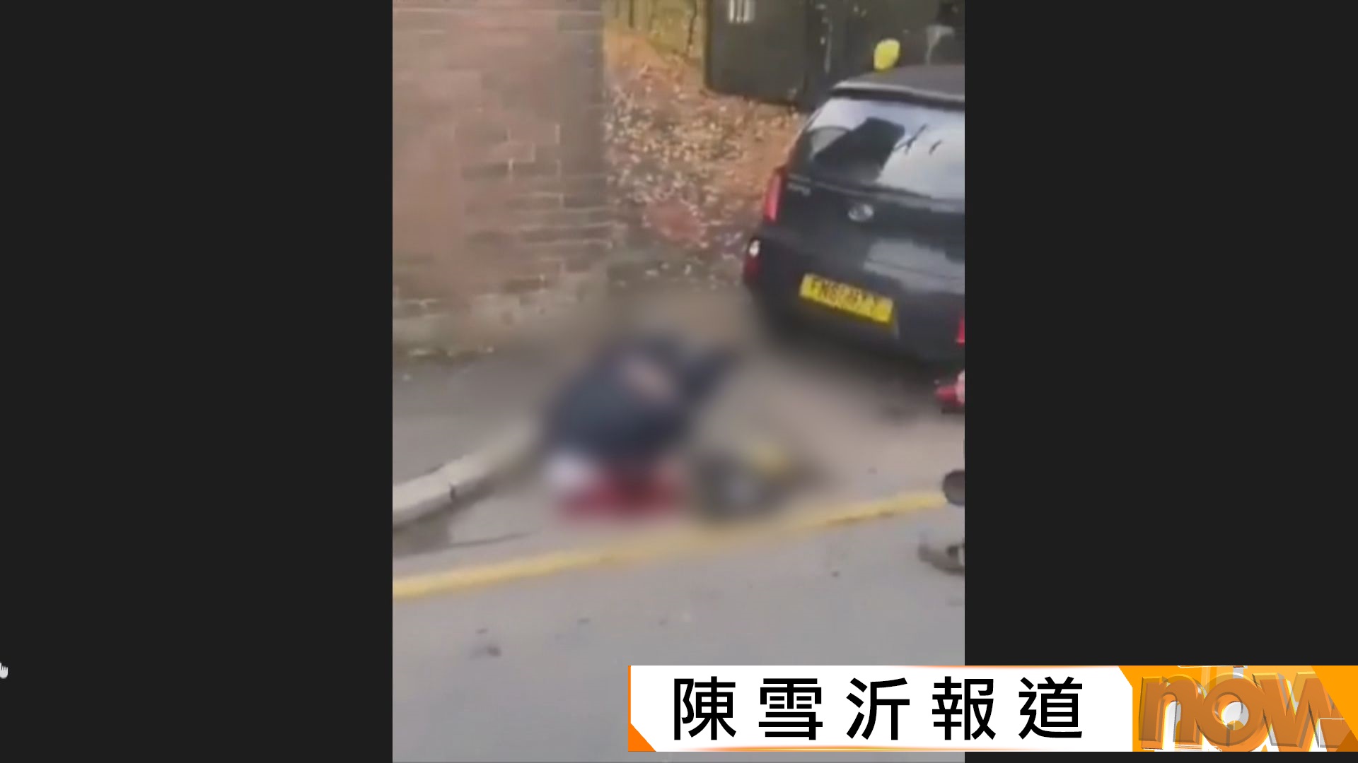 英國曼徹斯特猶太教堂遇襲案　兩名受害者身上有槍傷疑由警員造成