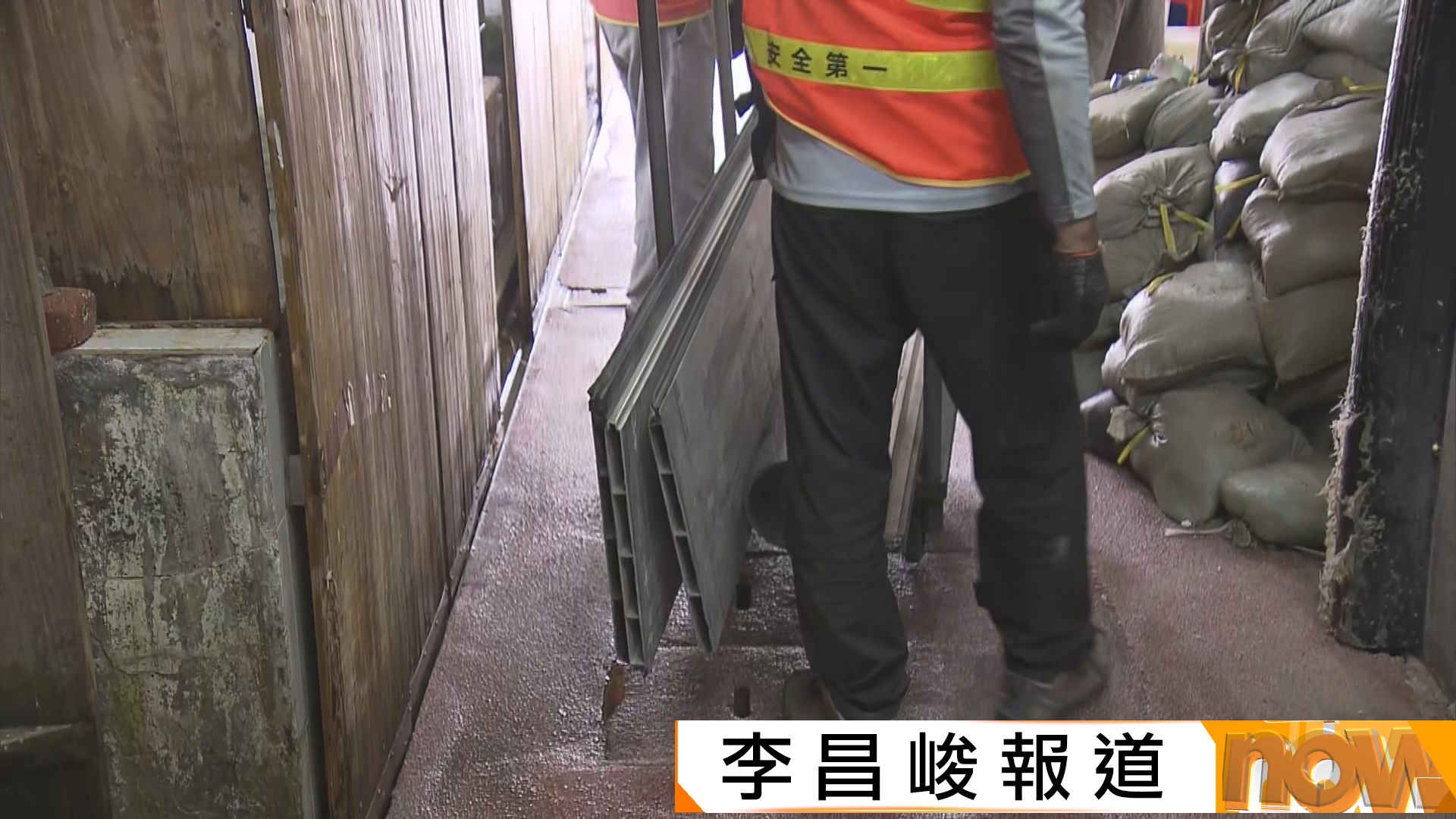 打風｜水浸黑點鯉魚門有商戶在門口放沙包防災　有工程人員準備架設擋水板