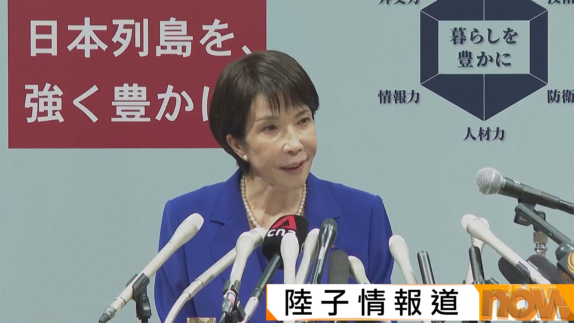 高市早苗屬安倍親信　立場保守以鐵娘子為目標　外界關注會否加劇對華摩擦