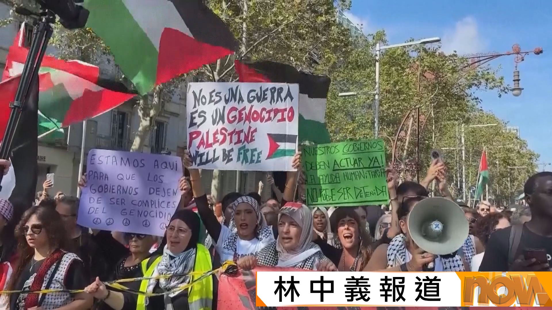 歐洲多國城市都有聲援巴勒斯坦示威　倫敦近500人涉嫌支持非法組織被捕