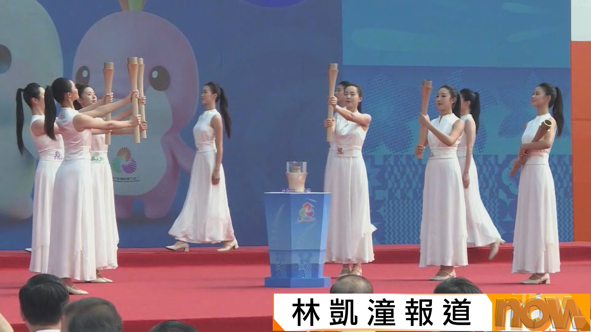全運會及殘特奧會在南沙火種採集儀式　下月舉行火炬接力傳遞活動