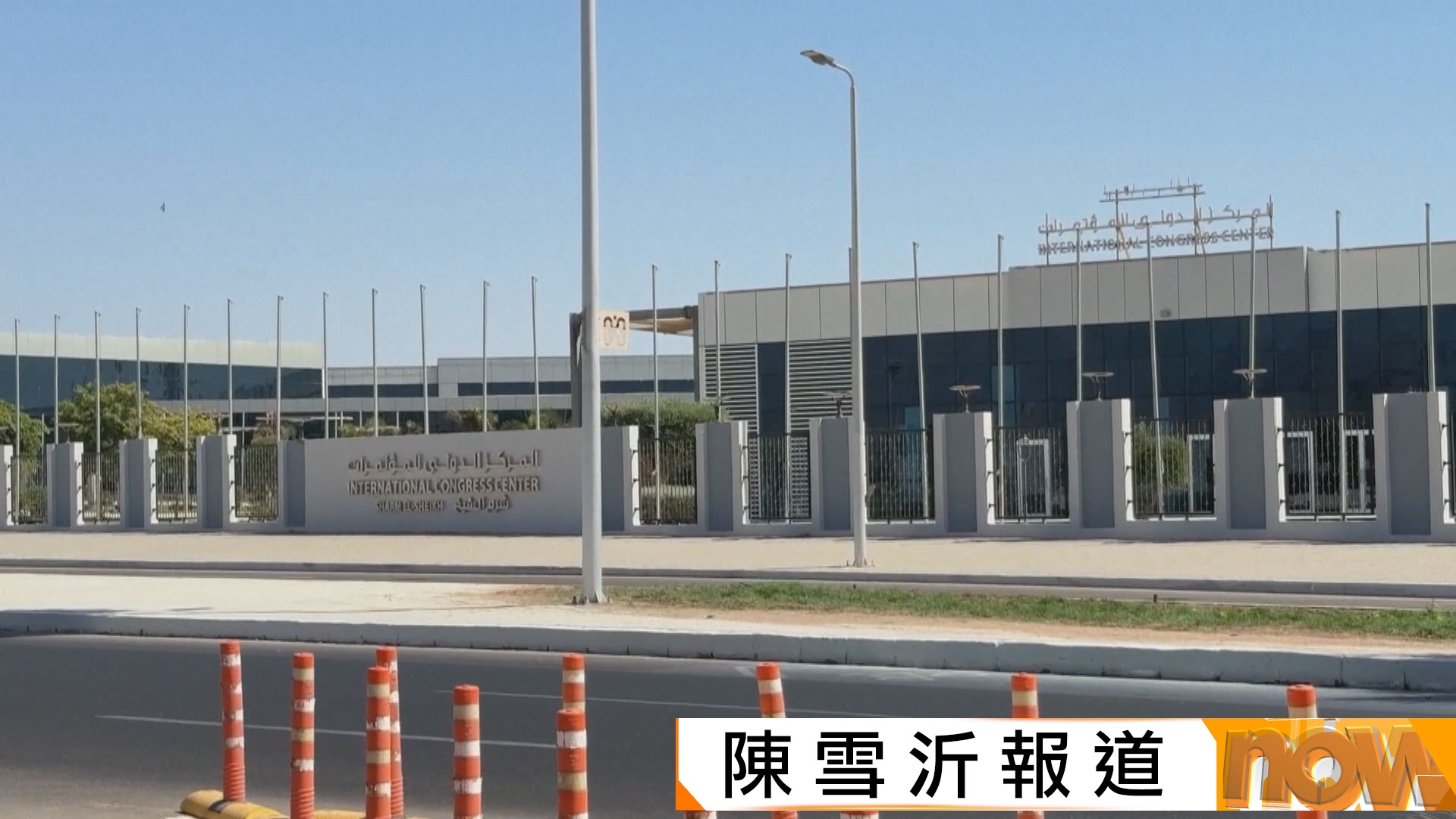 以哈簽署首階段協議　部分人質有望下周初獲釋
