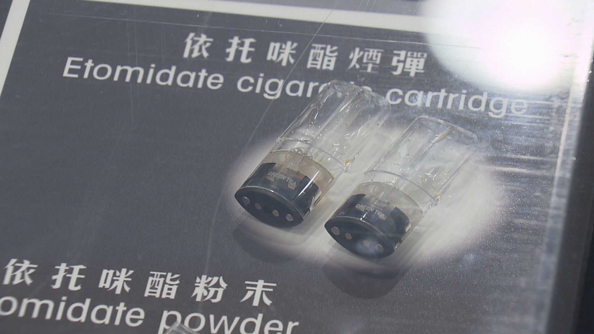 上半年被捕涉毒21歲以下青少年較去年同期升152%