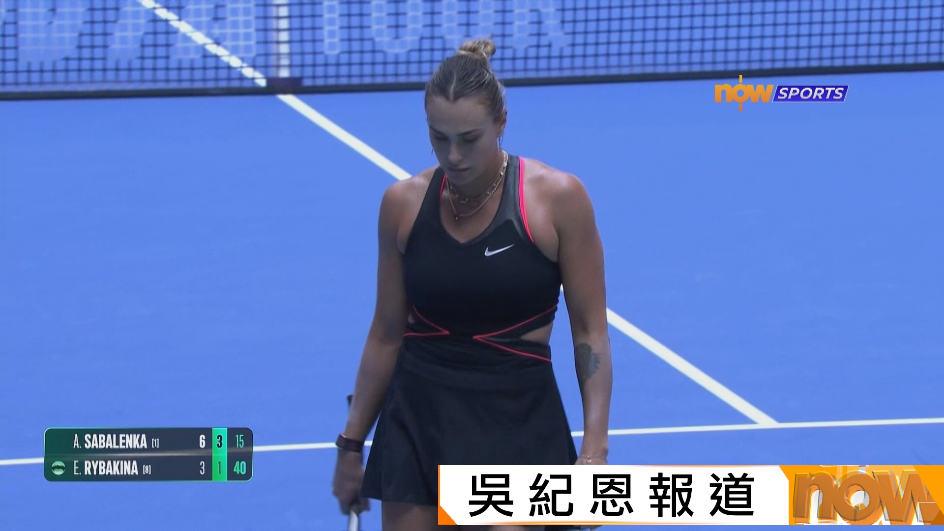 武漢網球公開賽　莎芭列卡挫賴芭堅娜闖四強締20連勝