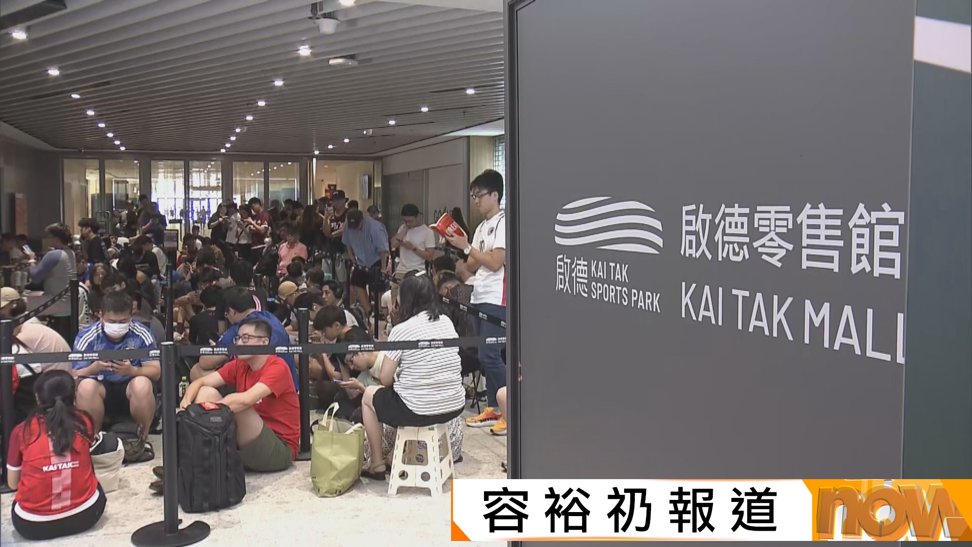 港足周二主場迎戰孟加拉　波衫開售啟德現長龍　足總指存貨充足
