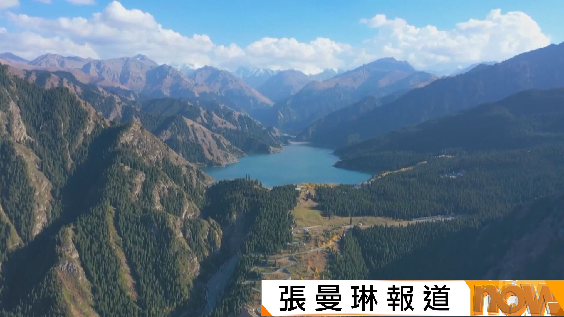 大美新疆自然景觀多　本港航空公司擬增直航班次吸引海外旅客轉機到當地