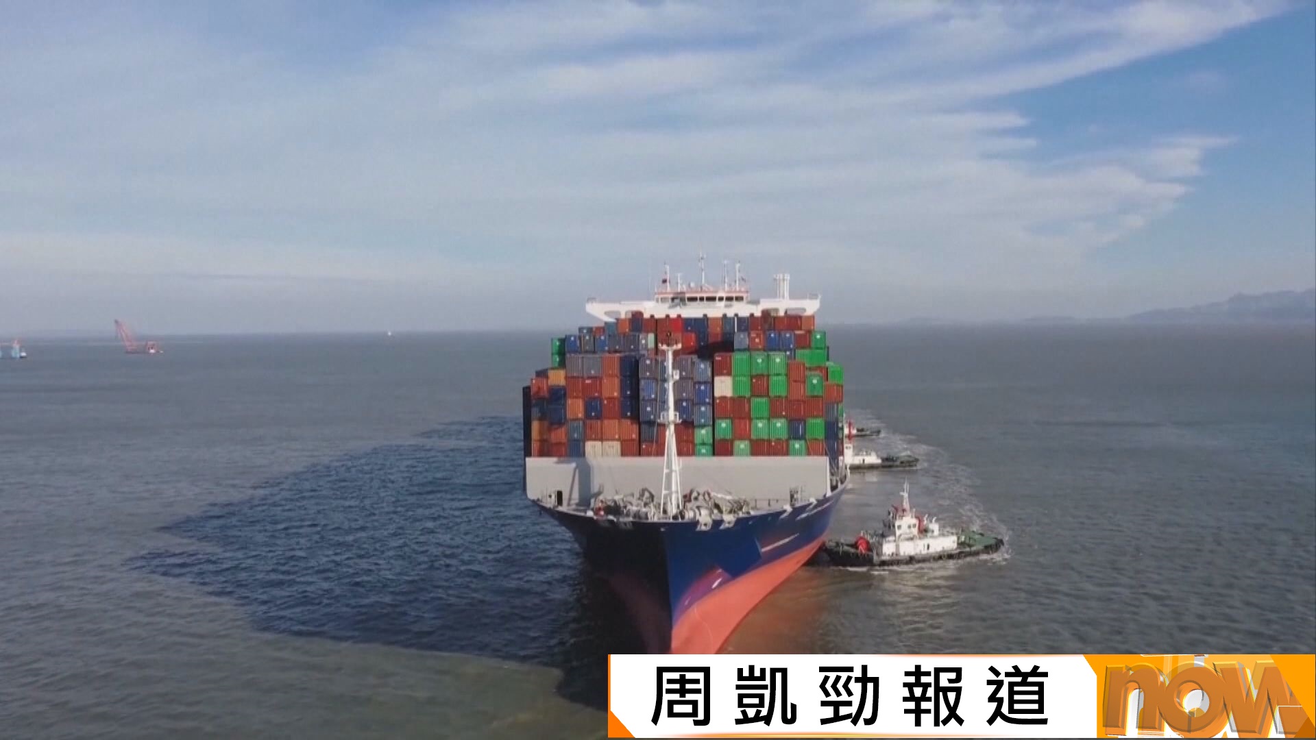 中美貿易戰｜商務部宣布制裁南韓造船企業韓華海洋五家美國子公司