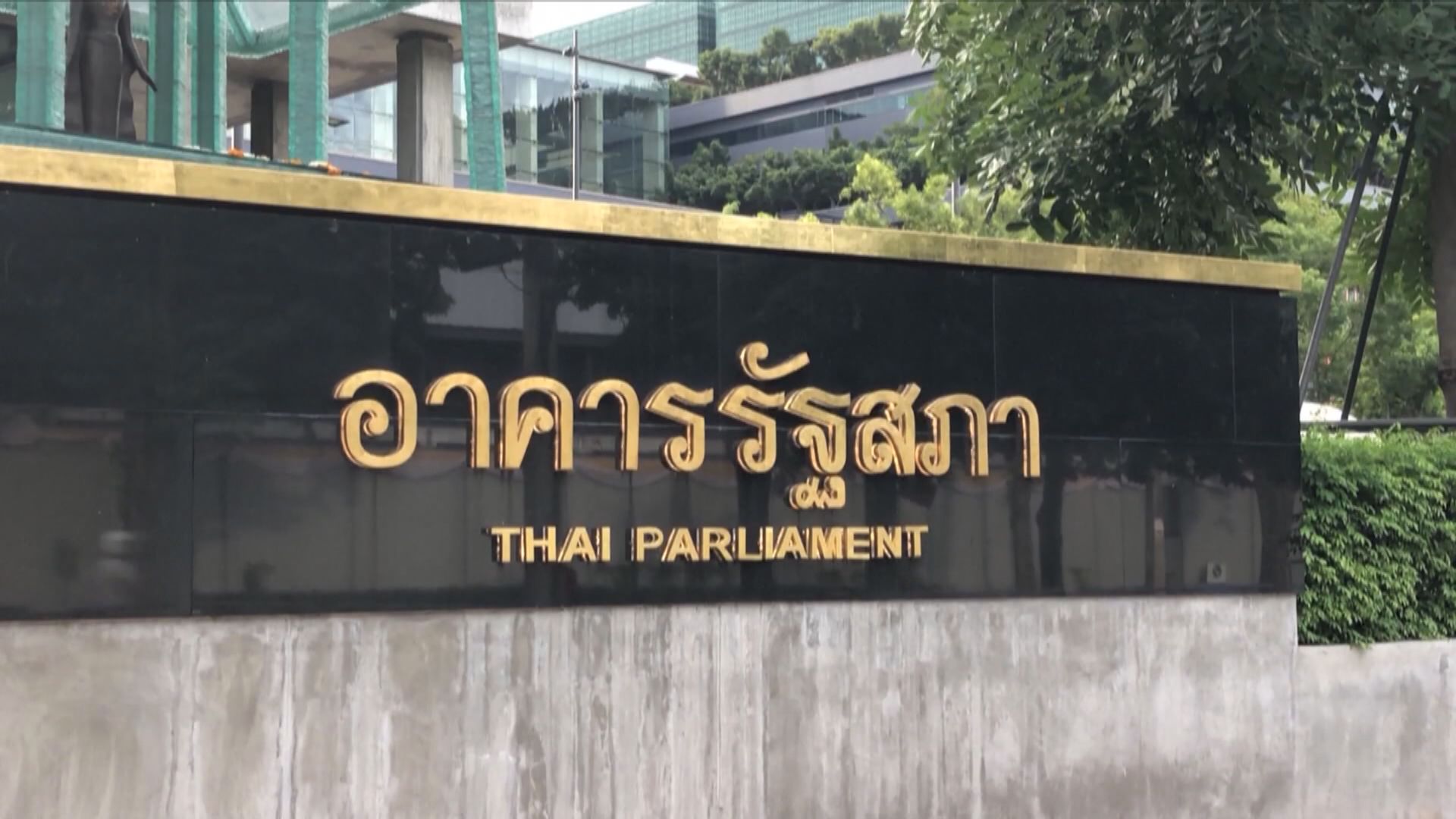 泰國暫定明年一月解散國會　三月底大選