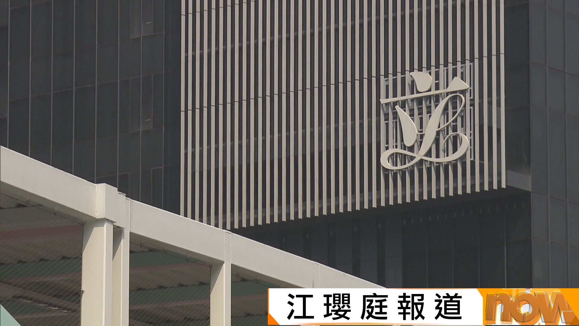 立法會選舉提名期將展開　傳多名政界人士有意參選