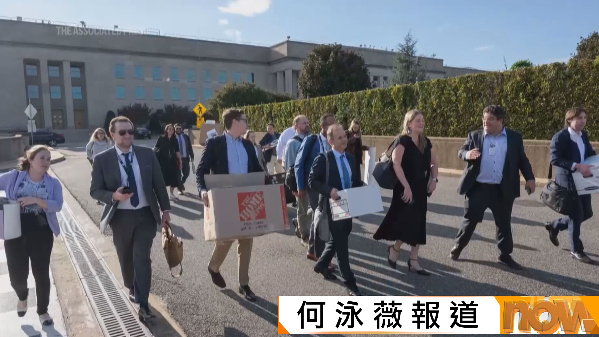 美國防部限制報道新規惹反彈　數十記者交還證件離開五角大樓抗議