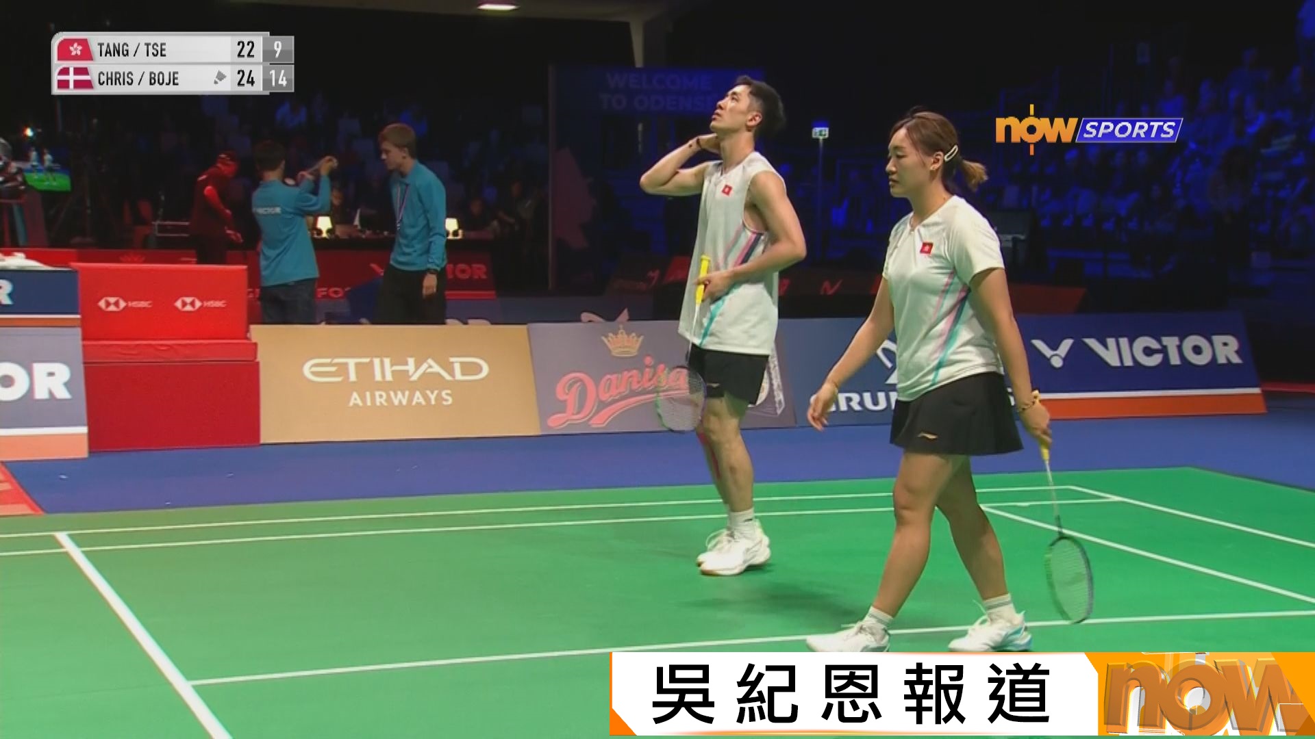 丹麥羽毛球公開賽　鄧謝配不敵東道主組合混雙十六強止步