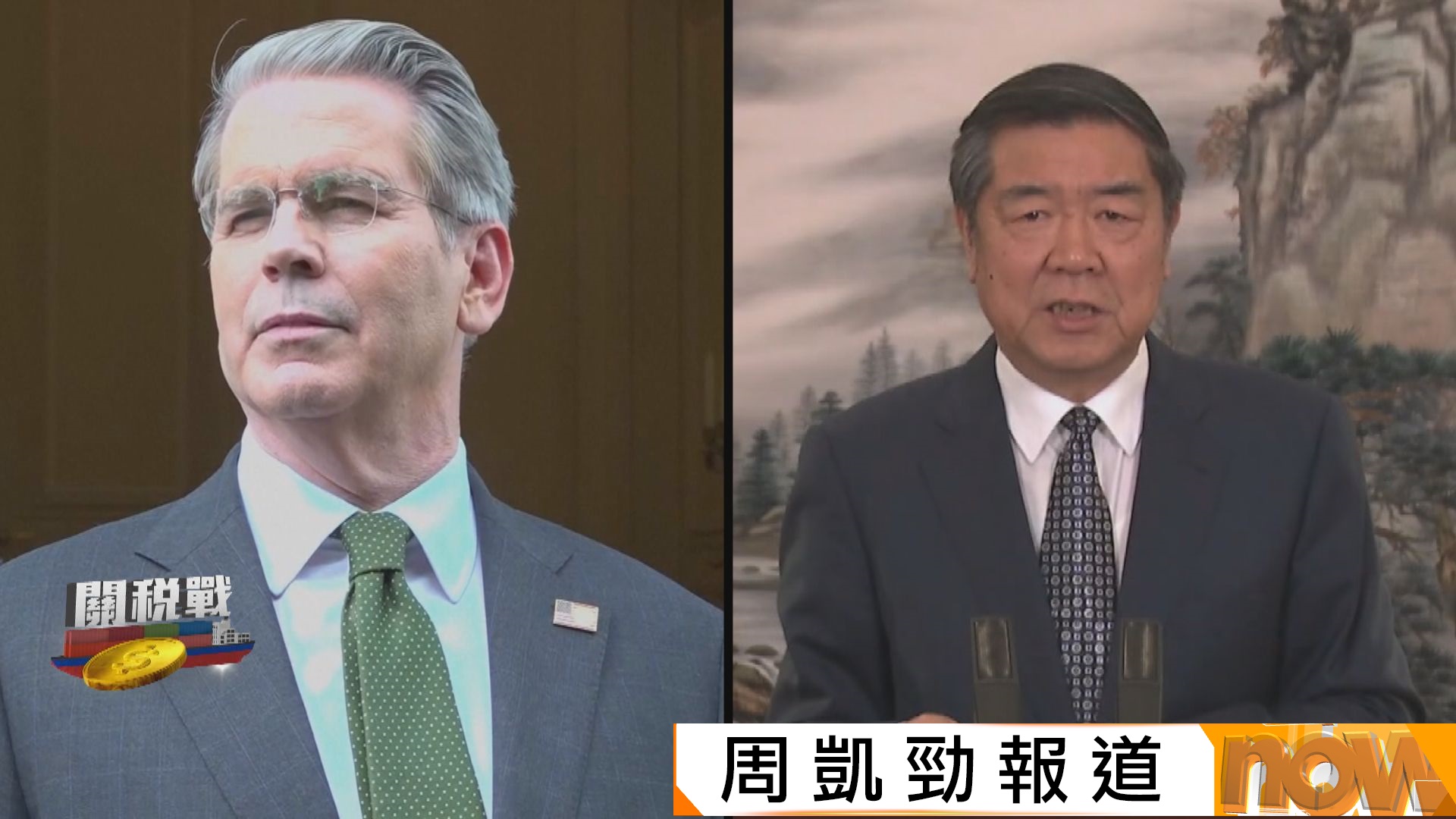 中美貿易戰｜何立峰與貝森特通話　同意盡快舉行新一輪中美經貿磋商