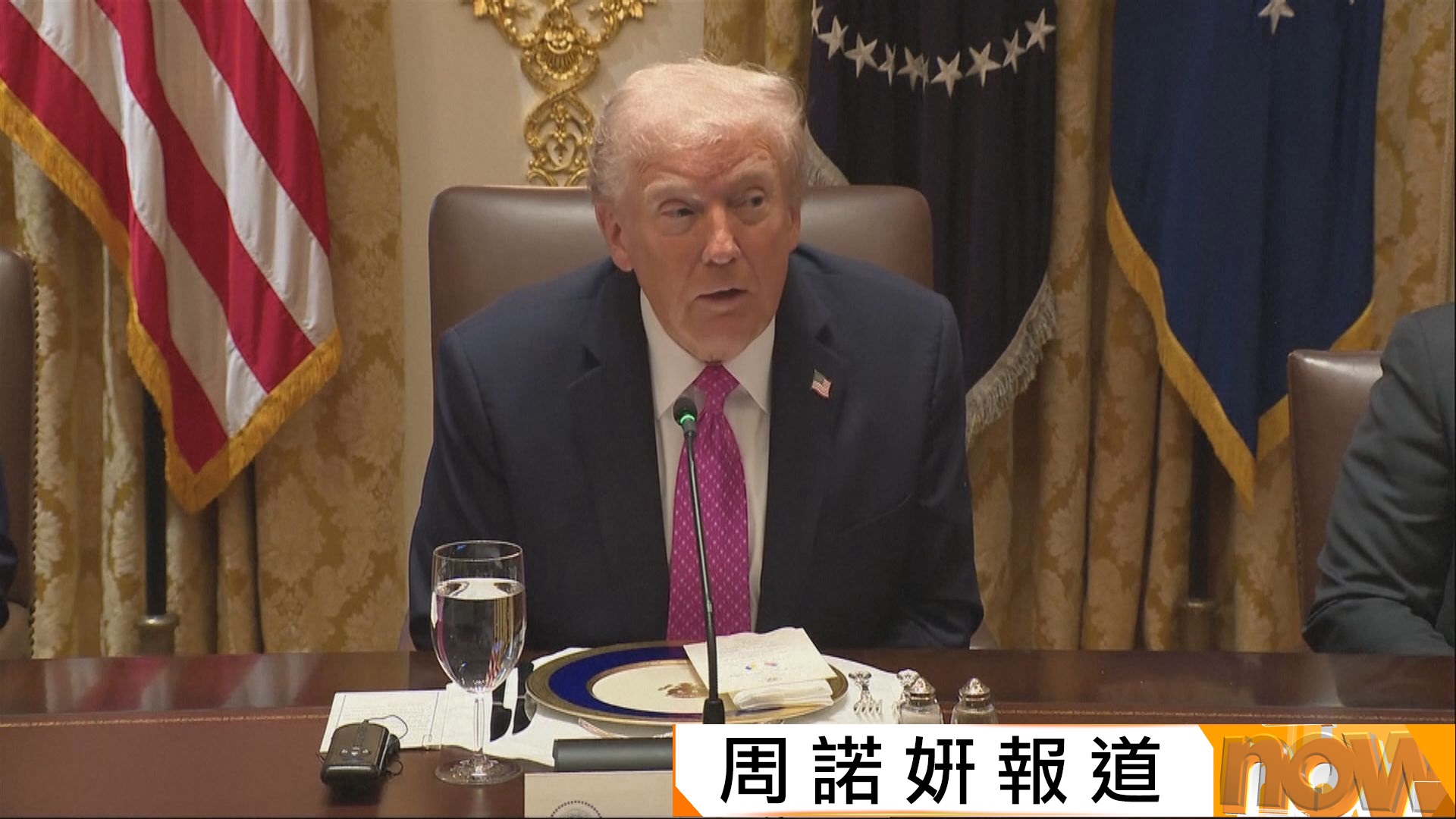 特朗普見記者公然「爆粗」　警告委內瑞拉總統馬杜羅勿招惹美國