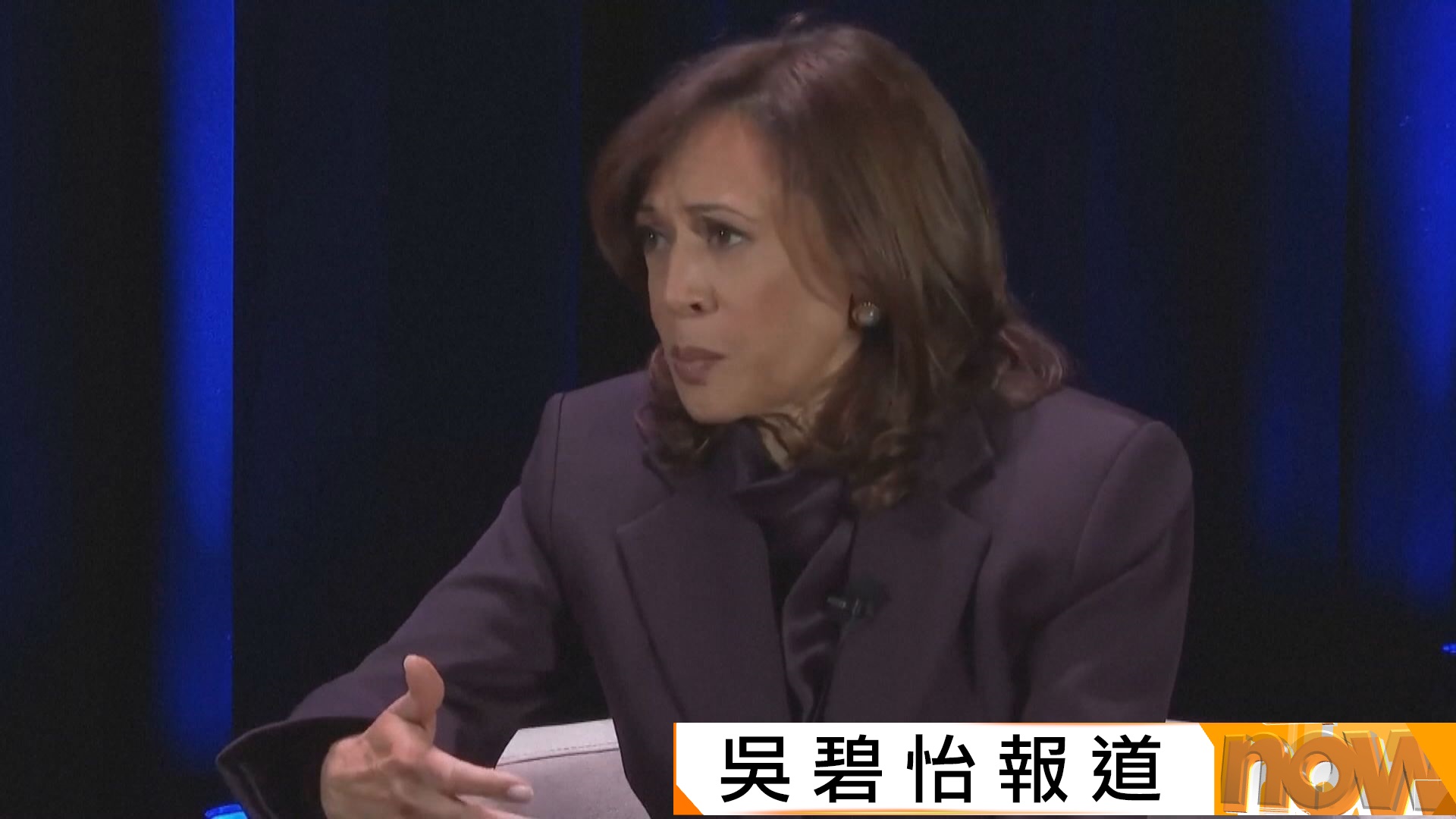 美國前副總統賀錦麗批評特朗普政府要為停擺負責　又透露不排除下屆再角逐總統