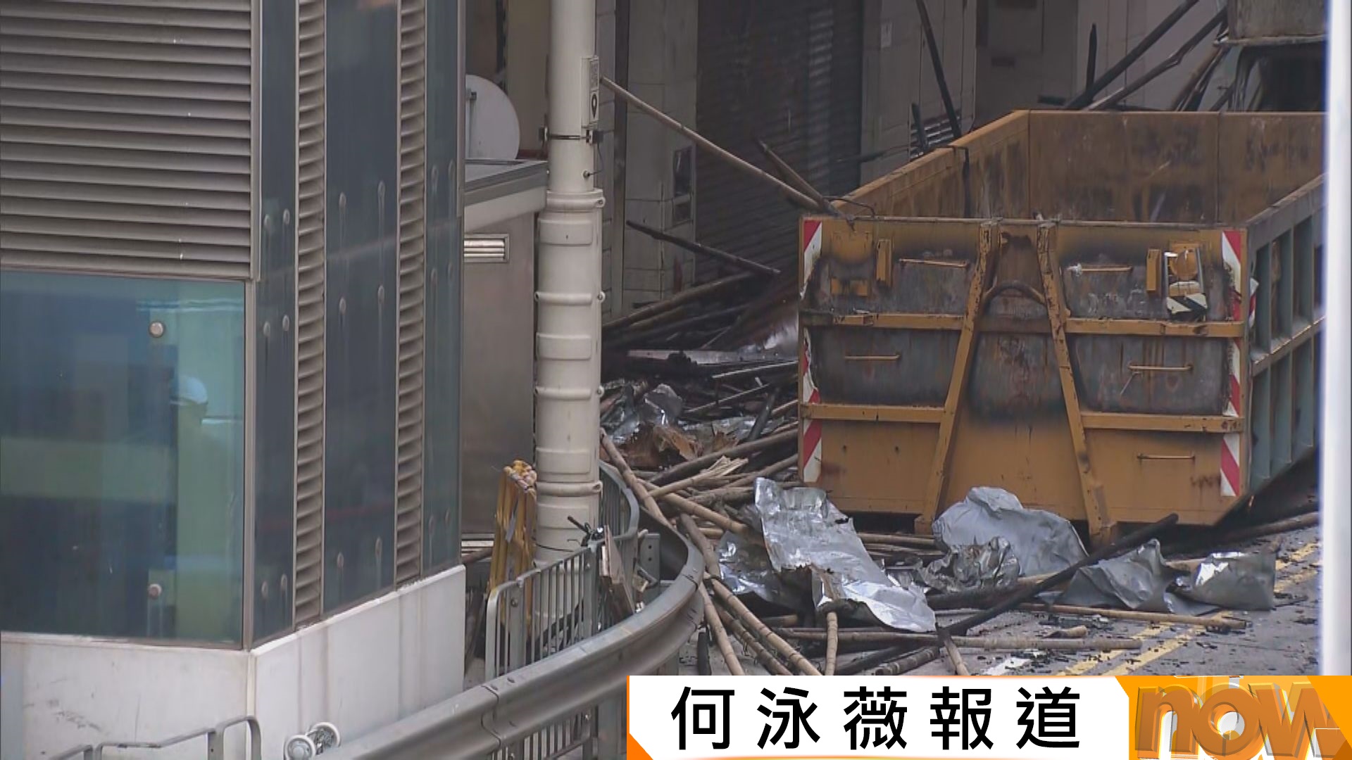 中環華懋大廈三級火　消防顧問稱不排除由煙頭引致