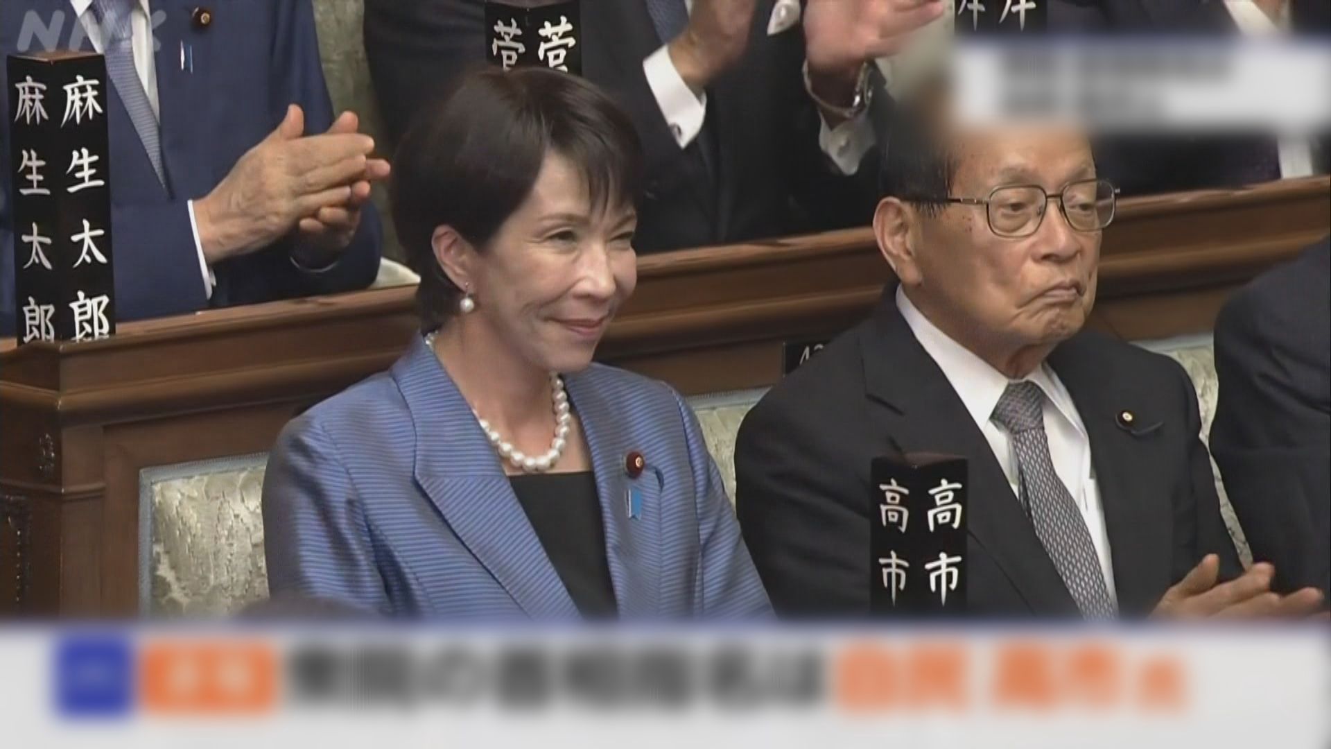 日本誕首位女首相　自民黨總裁高市早苗當選