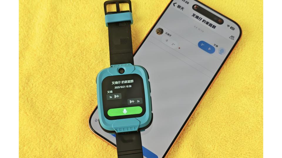 透過手機 app 和小朋友以語音短訊作互動。