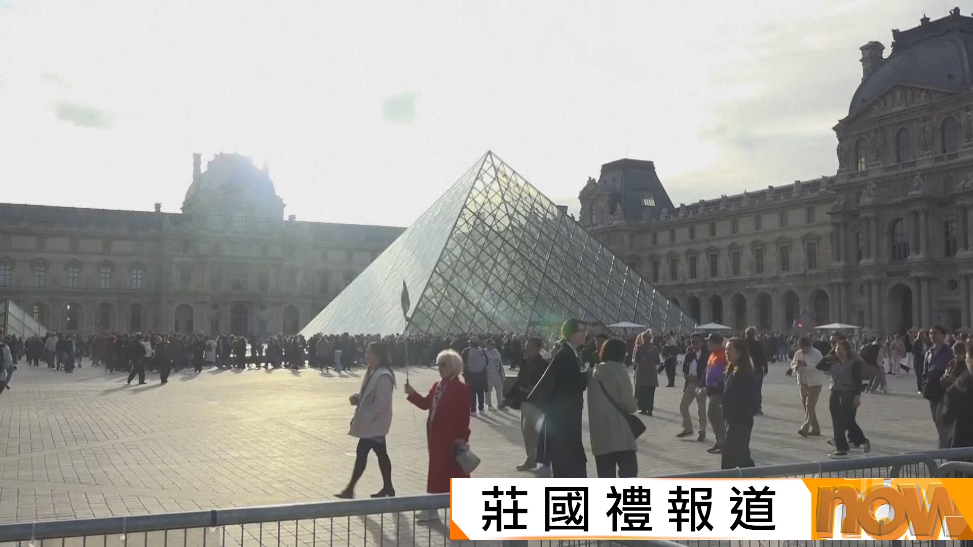 羅浮宮劫案｜博物館閉館三天後重開　館長承認存在嚴重保安漏洞